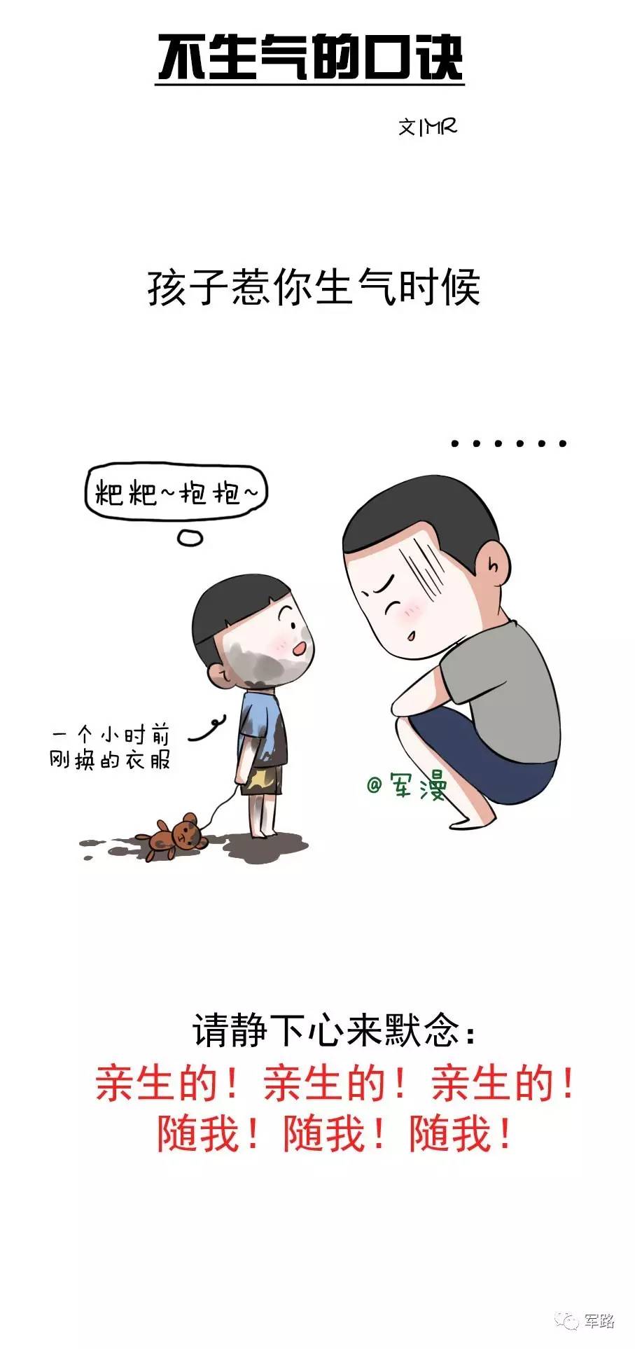 军人口诀_乘法口诀表图片