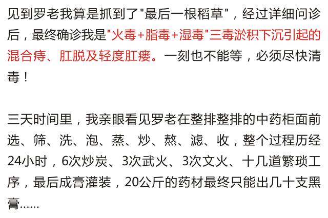 快治人口哪字错了_所有中国人都叫错了名字的国家开放免签 竟然是五大美女国