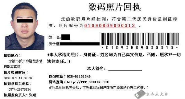 流动人口居住登记凭证_流动人口凭 流动人口居住登记凭证 即可在江门购车上(2)