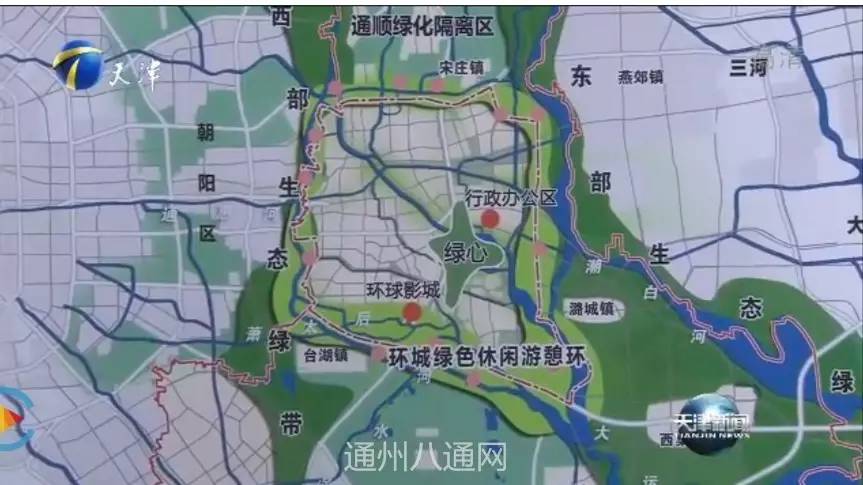 【通州建设】这6个村3183户拆迁在即,通州张家湾强势爆发,将走向镇生