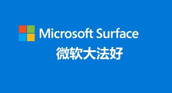 微软中国招聘_微软中国发布在华发展战略持续大投入