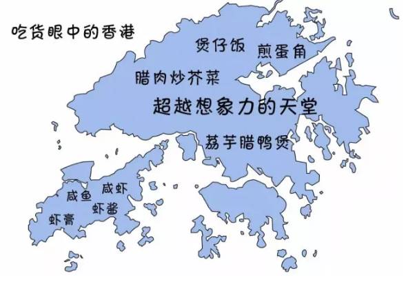 终极吃货地图