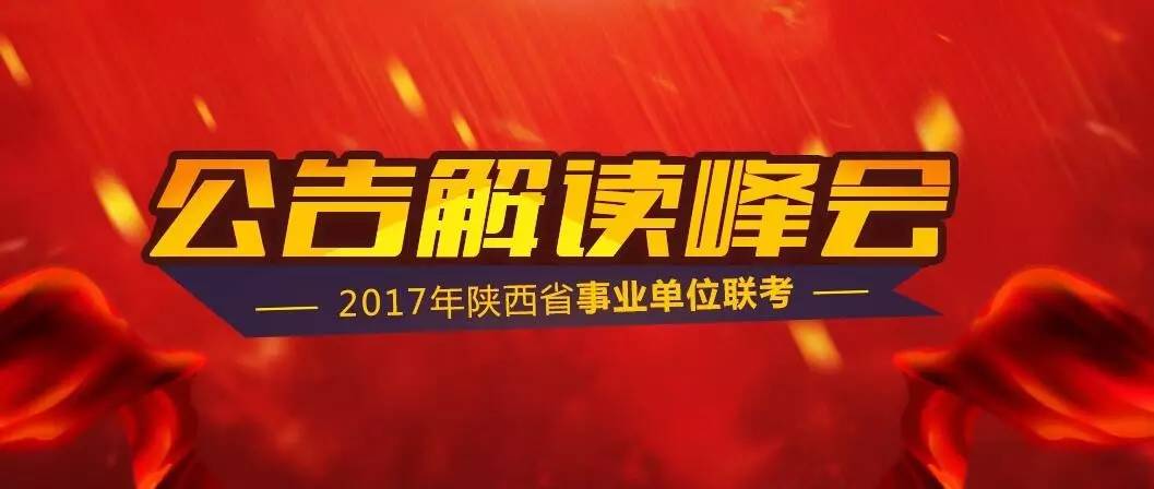 黑龙江招聘公告_2020国网黑龙江电力校园招聘公告 第一批(4)