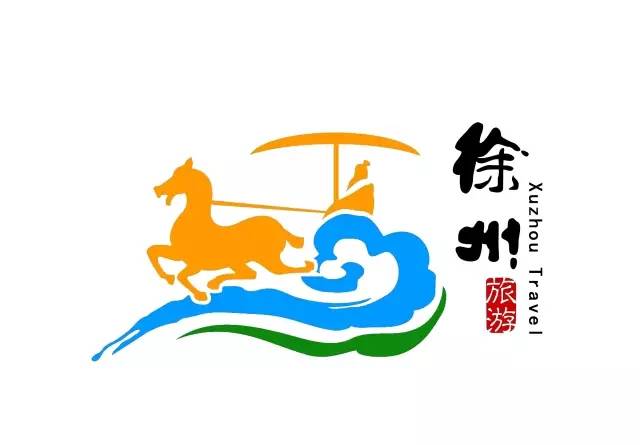 携程旅行网助力2017年中国徐州(上海)旅游招商