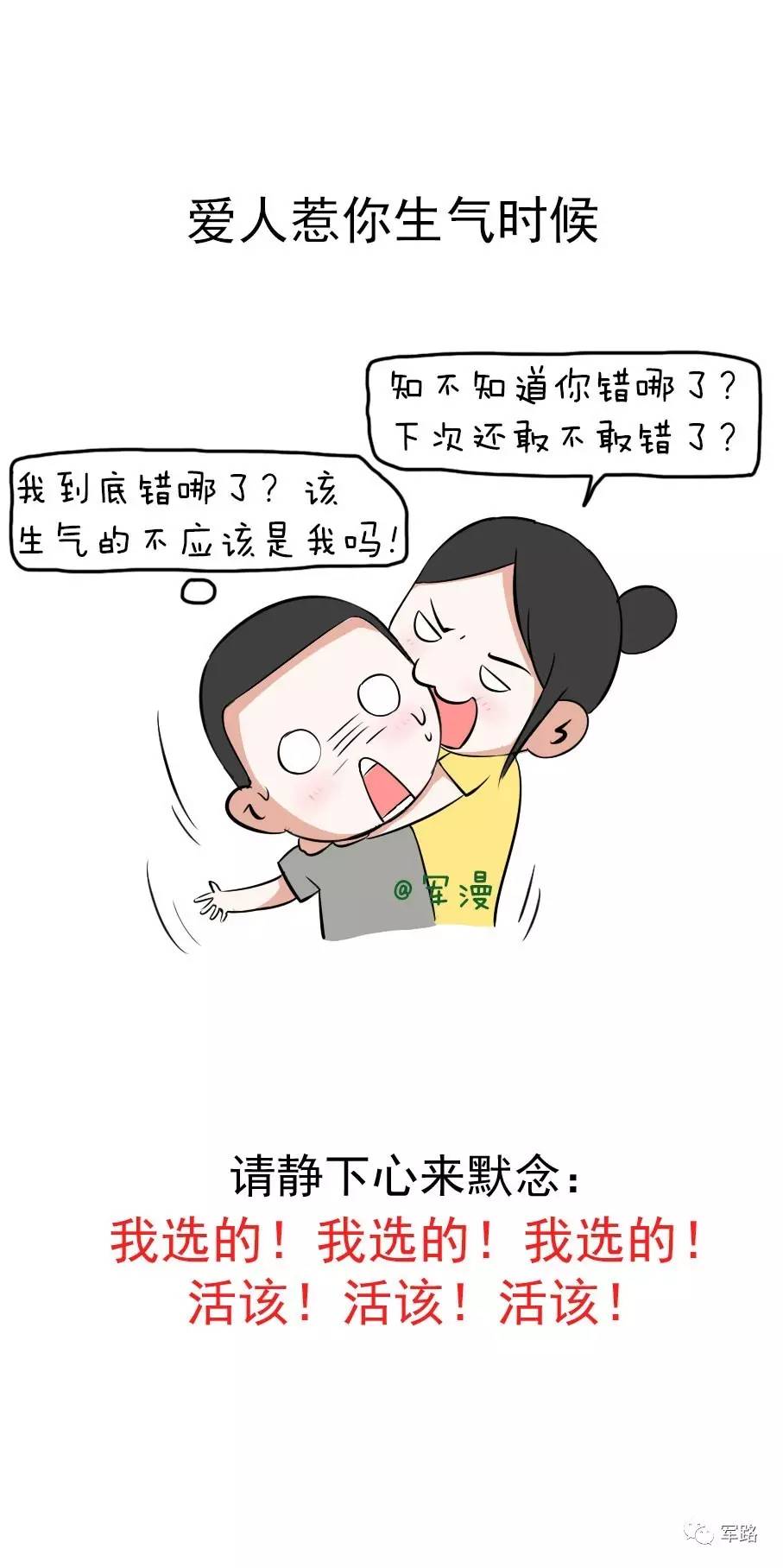 军人口诀_乘法口诀表图片