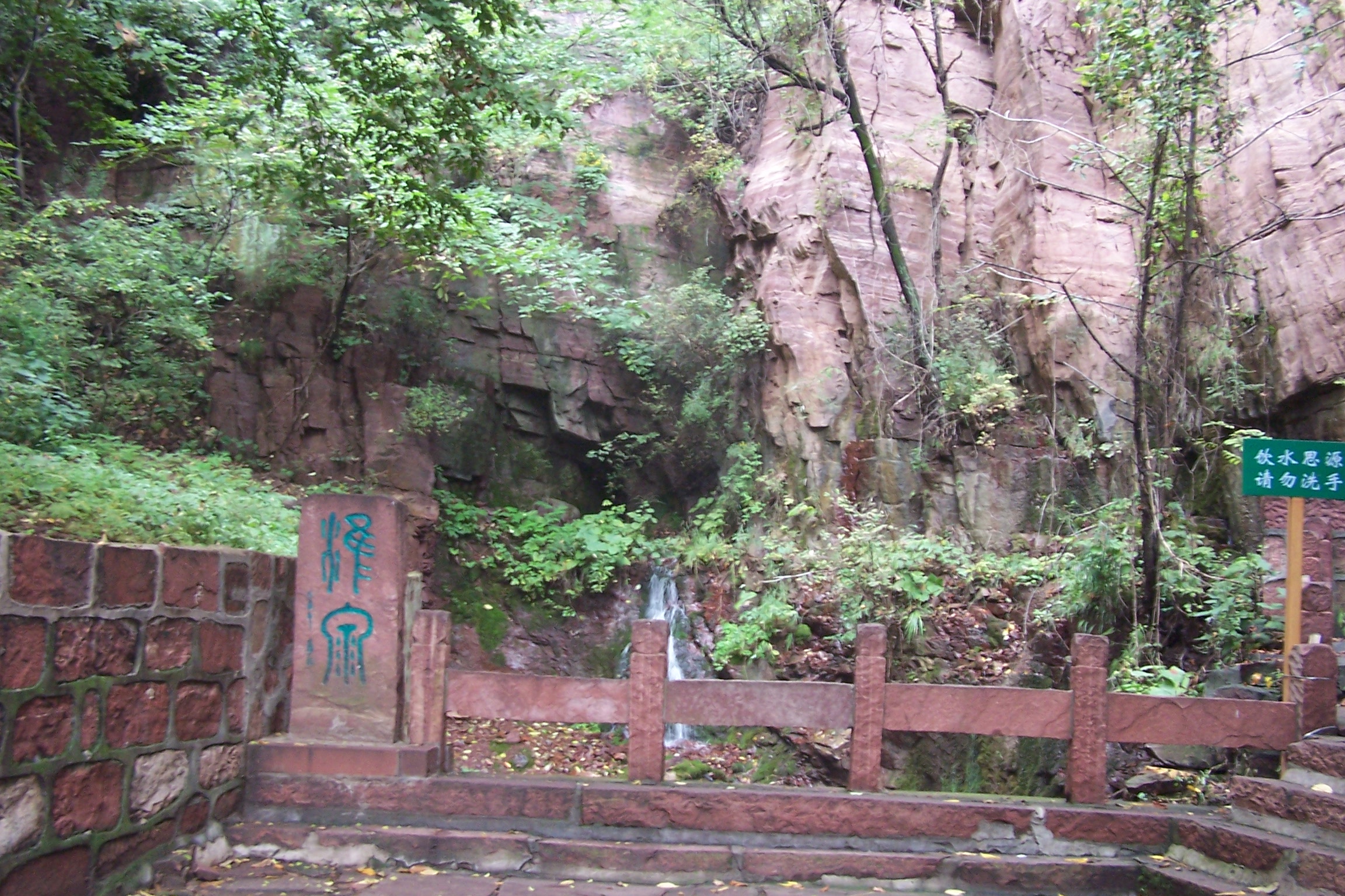 全国最大的天然回音壁藏在河北嶂石岩