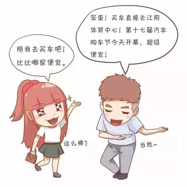 该不该分手