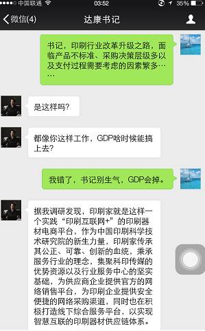 别低头gdp会掉图片_别低头皇冠会掉图片