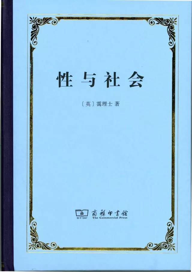 2017商务印书馆春季重点书推荐 (第一批,10种