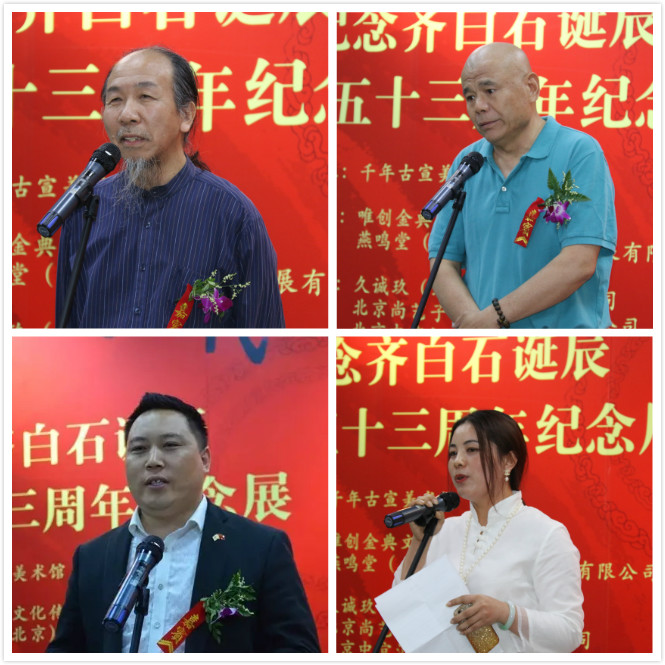 参加本次开幕式的嘉宾有:久诚玖(北京)实业邢薰径鲁ふ判⒅蚁壬