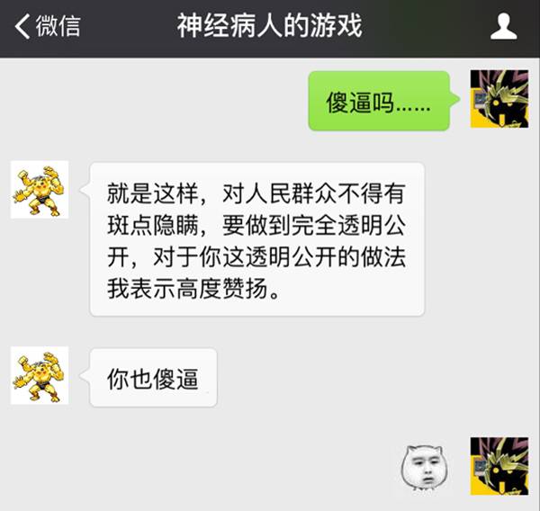 表情包战争中人口数怎么增加_失踪人口表情包(2)