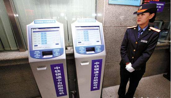 5月京津高铁实行月票制 天津户口含金量提升