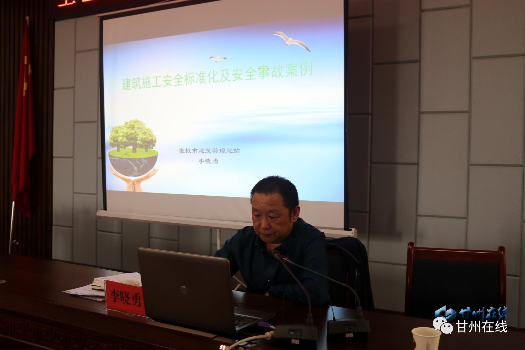 会议结束后,市建设局安监站站长李晓勇围绕建筑工地安全生产标准化