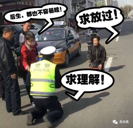 【围观】什么情况?内蒙古闹市区交警与出租车互相下跪.