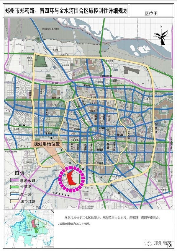 项目名称 郑州市郑密路,南四环与金水河围合区域控制性详细规划