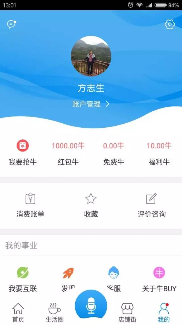 云霄人口为什么这么多_冲上云霄