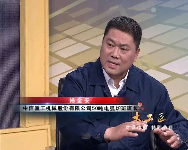 【对话中原】中原大工匠如何成为"中国制造2025"的脊梁?