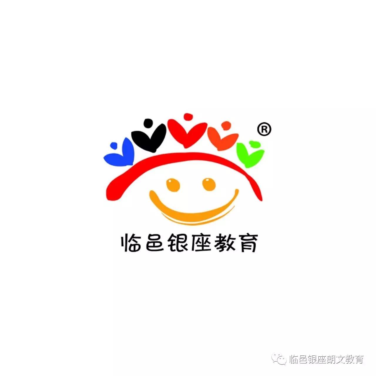 春游季春游记临邑银座幼儿园春游之旅