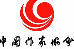 2017年2月18日,中央巡视组向中国作协党组反馈了巡视意见.