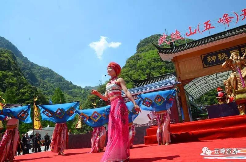 祭山神,赛民歌,土家风情表演…今日五峰后河景区简直嗨翻天了!