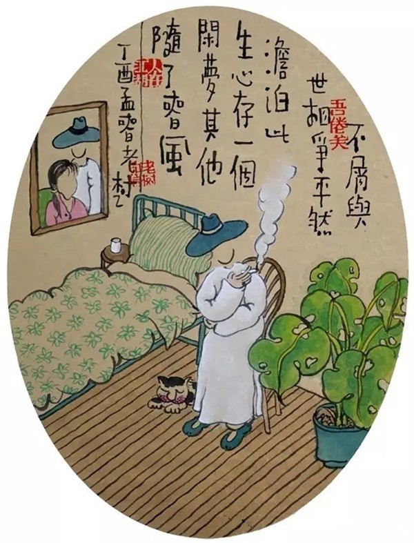 老树画画:放假未必远行,周遭也有风景,窝在家里蛮好