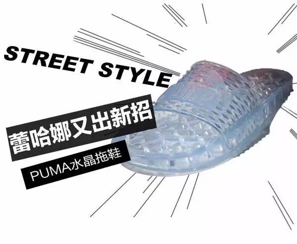 山东天后蕾哈娜 蹲守菜市场 中国大妈 中国菜场文化 水晶塑料拖鞋