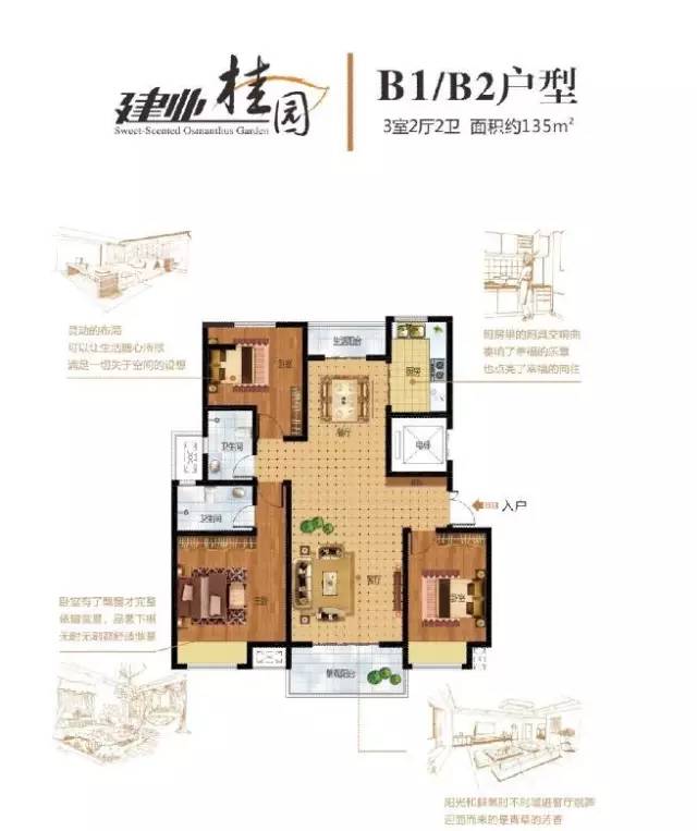 城市梦想 ,建业方向——禹州建业桂园会员招募火爆