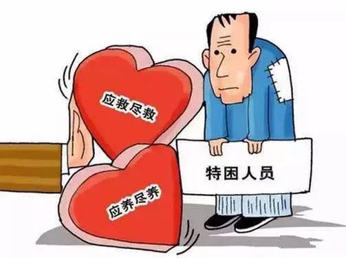 消灭贫困人口图片_贵州省贫困人口收入线