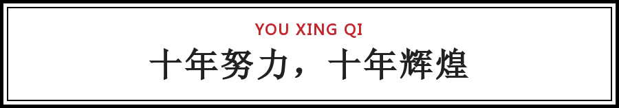 十周年预热！顺德这家老牌饭店，有人说是最接地气的！