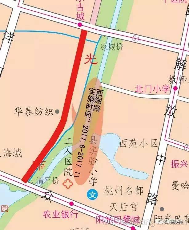 泗阳城区15条道路将改造施工期间出行请绕道