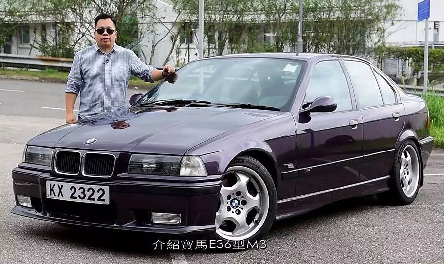 寻味宝马经典直六:bmw e36 m3 sedan | 粤语视频