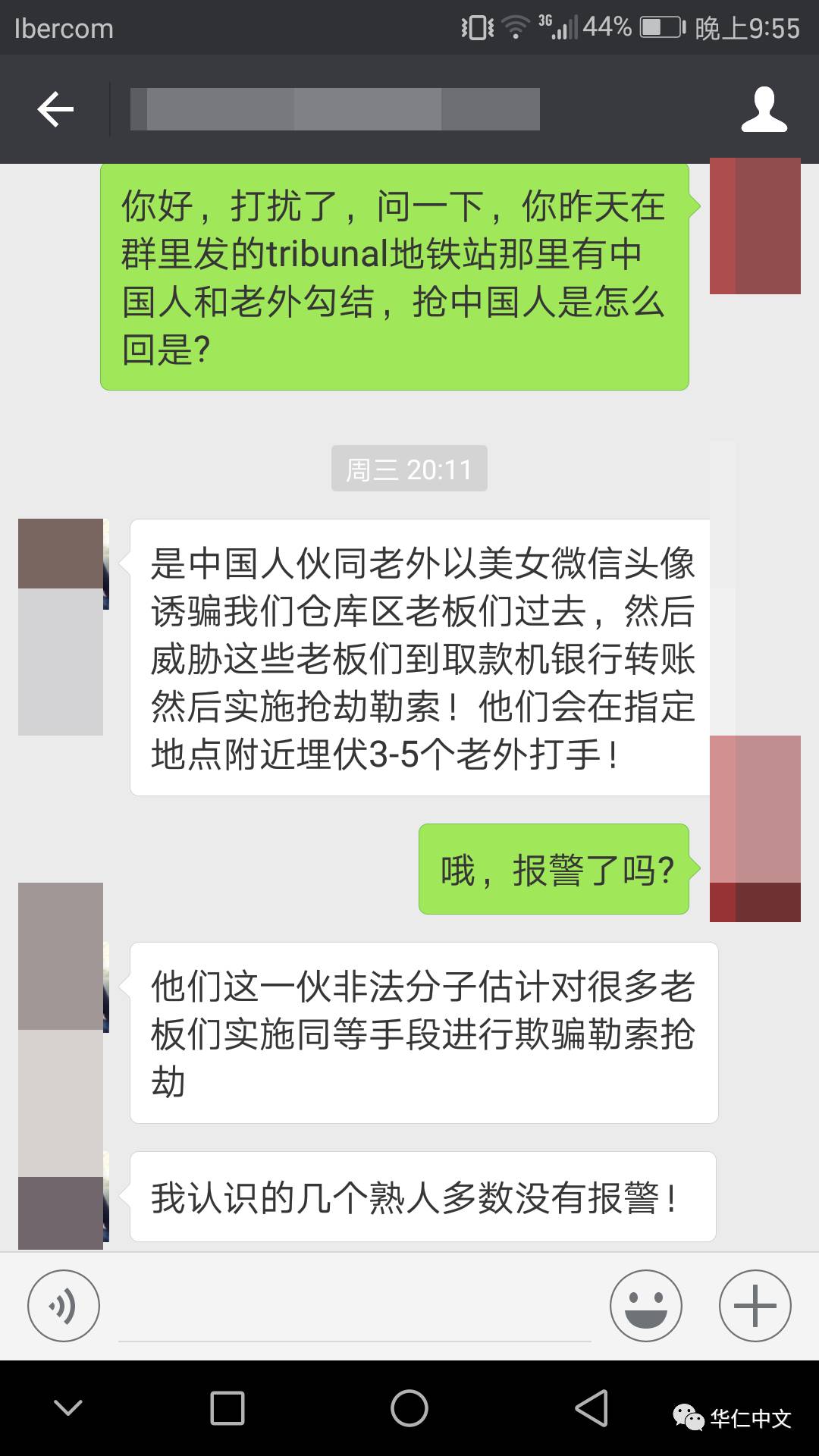 女的加老总微信_老总的微信头像图片(3)