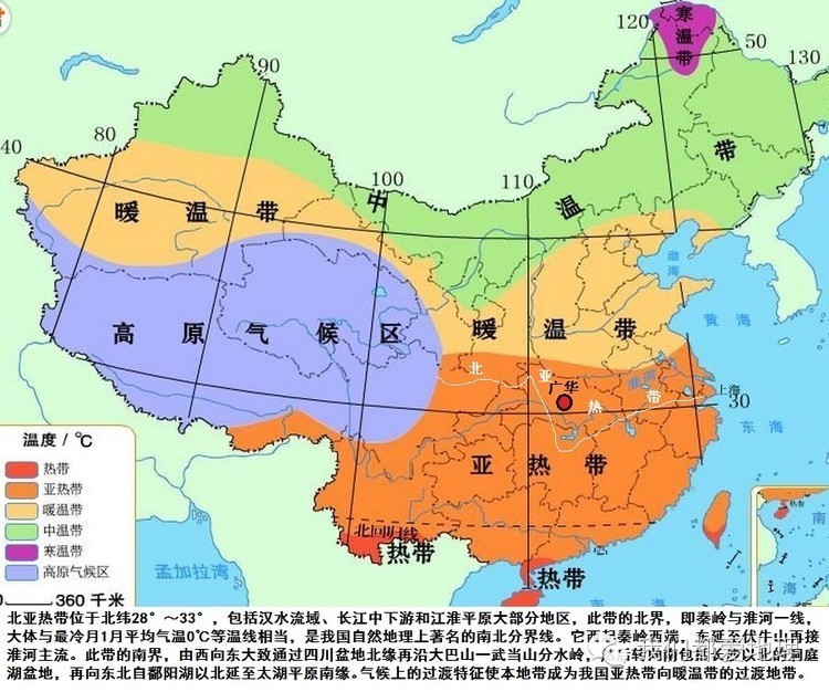(9)四川盆地和汉水谷地界线:大巴山脉.图片