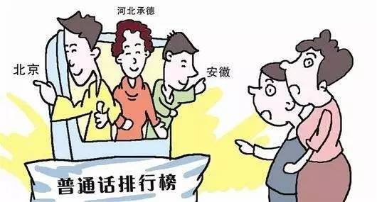 现在有多少人口_...实行计划生育,现在会有多少人口 看完一身冷汗(2)