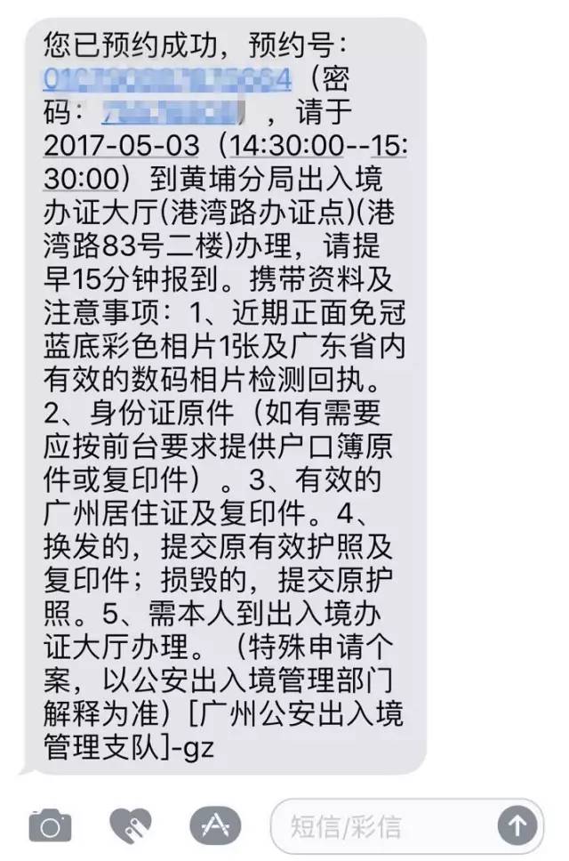 广东外来人口数量_广东浙江外来人口增量为何居前 人口流动呈由北向南趋势