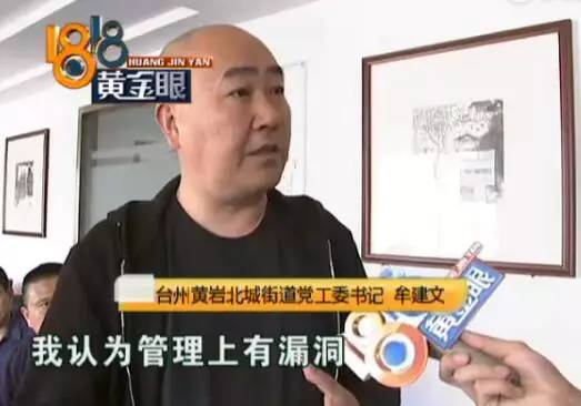 台州一男子追求老板娘不成竟将其7岁儿子杀害全封闭