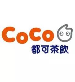 coco都可茶饮