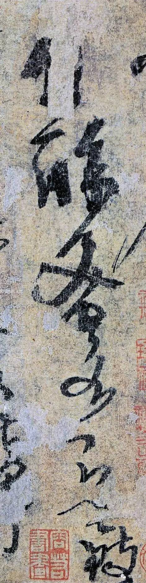 《夏热帖》——杨凝式唯一的传世草书作品
