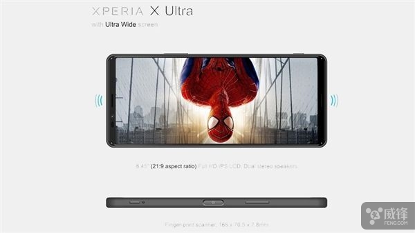 比三星S8更激进!索尼Xperia X Ultra曝光:全面屏