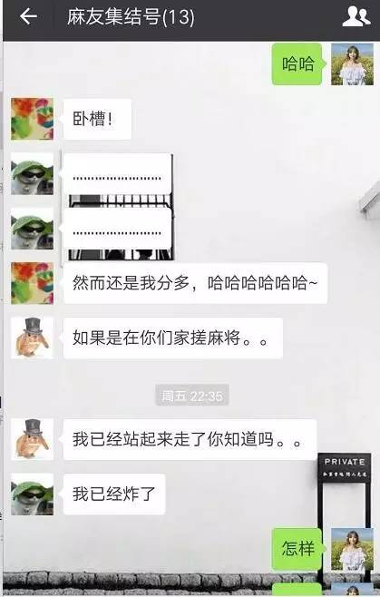 还有一点就是 算胡头辣子什么的 完全不需要你操心 我们家的麻将算法