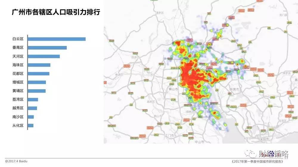 深圳人口分布_2015年人口分布数据公布 全球最挤地区在深圳广州 北京人口分布(3)