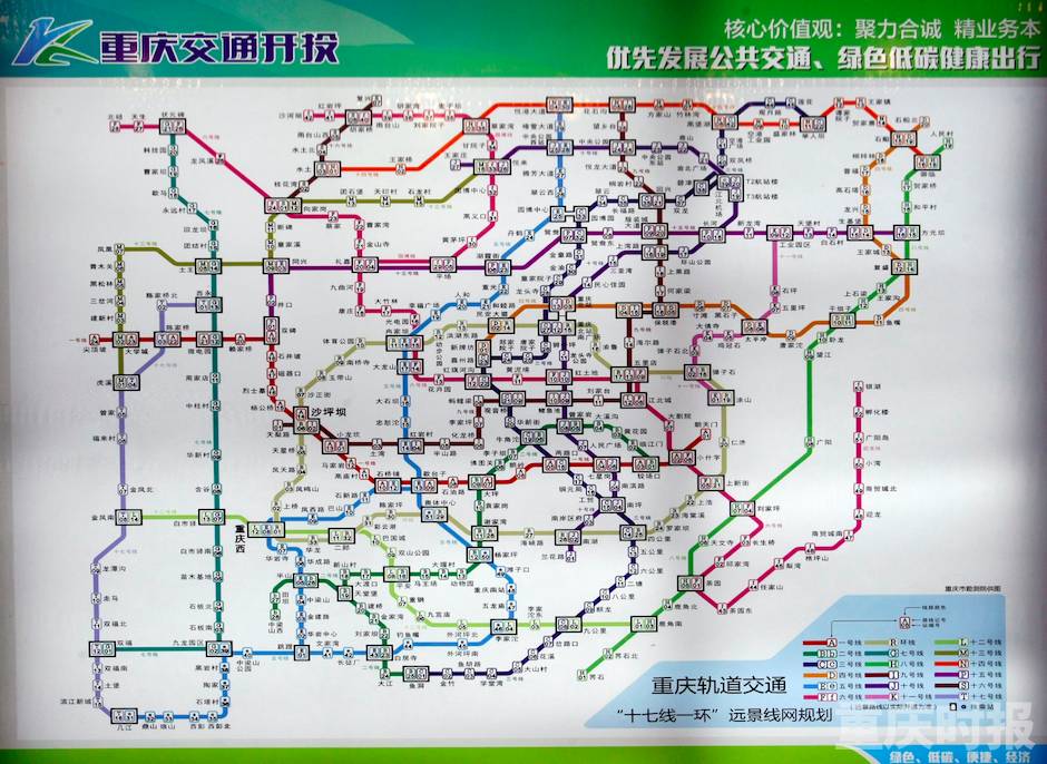 未来几年,重庆又要新建三条轨道线路?图片