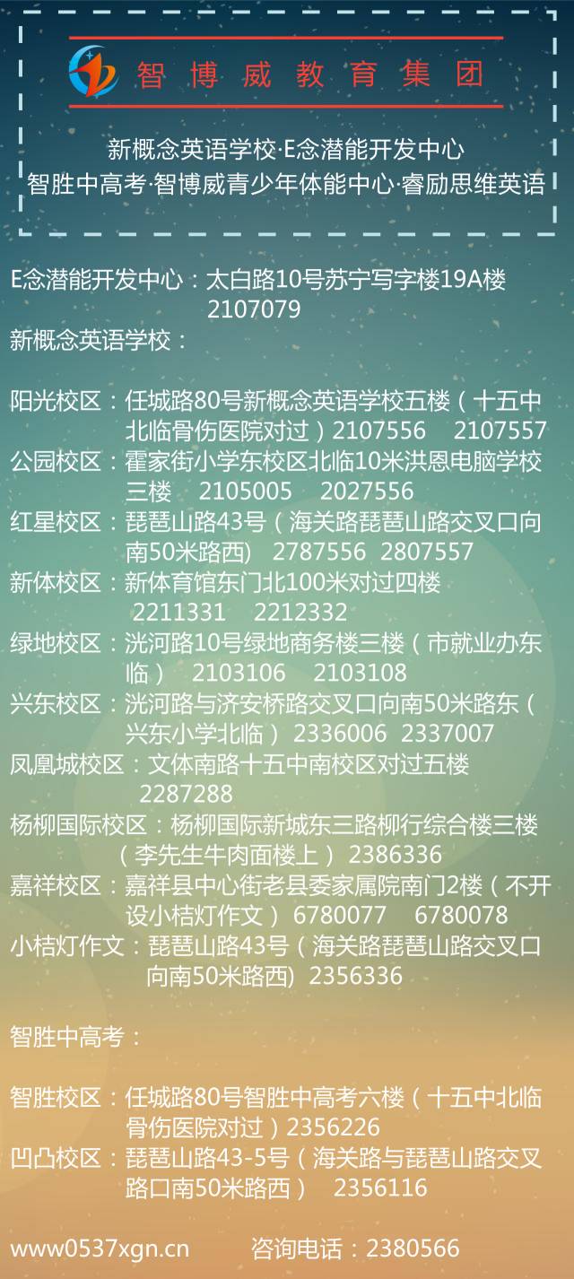 风雨同行12年，感恩有你