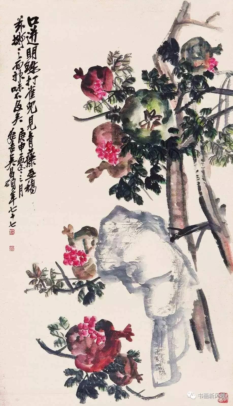 大师吴昌硕画的石榴,可当红宝石珍藏!