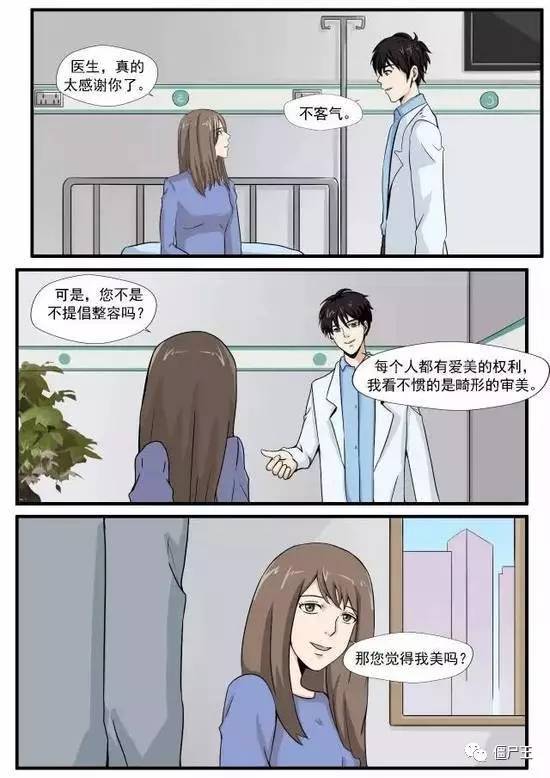 超污蛇精漫画