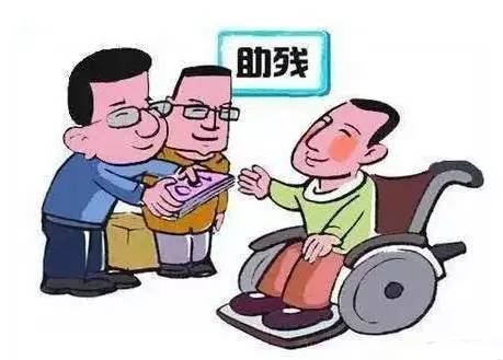 四,残疾人的受教育权将得到更好保障《中国人民银行关于进一步加强