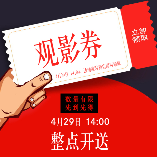 【五一车展】西安利之星奔驰五一特供100台特价车！