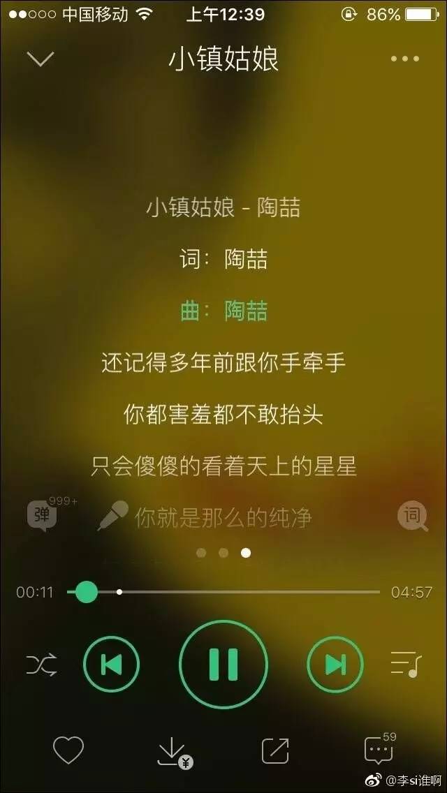 当初的我们太年轻,没想到陶喆竟然是这样的小镇姑娘.