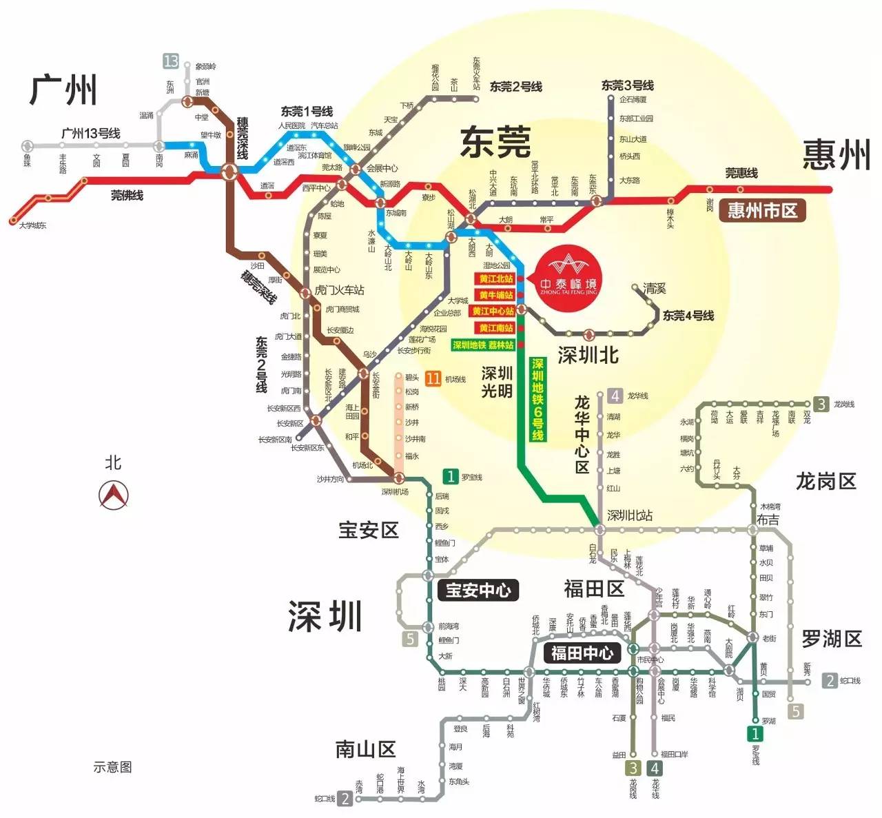 广深港高速铁路预计2018年开通,届时东莞到香港预计30分钟.