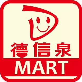 【招聘】德信泉新店—儒骏店启动!现面向全社会发布精英征集令!